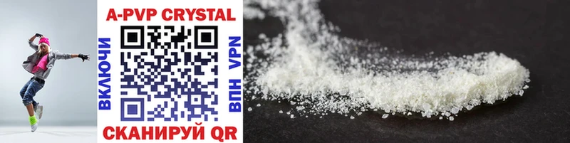 Где купить наркоту Власиха Галлюциногенные грибы  Cocaine  Мефедрон  МАРИХУАНА  ГАШИШ  А ПВП 