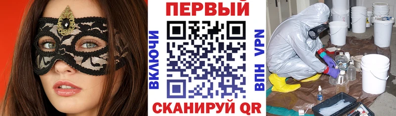 АМФЕТАМИН Розовый  дарнет шоп  Власиха 