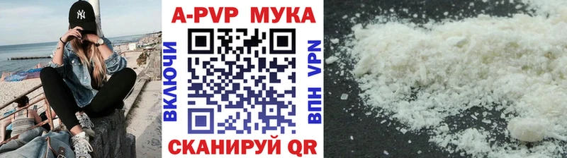 A PVP СК  Власиха 