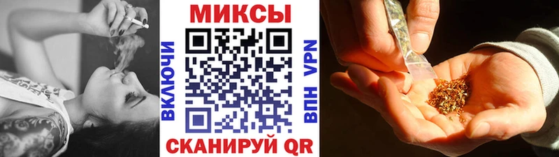 дарнет шоп Власиха Бутират 99%
