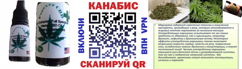 Canna-Cookies конопля Власиха