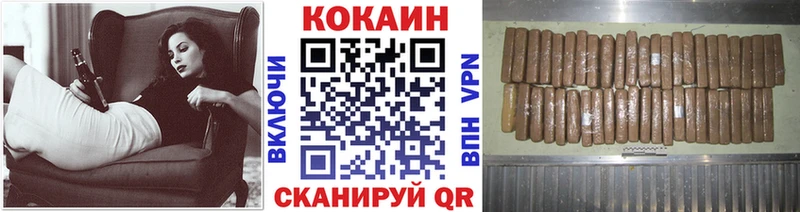 Cocaine Перу  как найти закладки  Власиха 