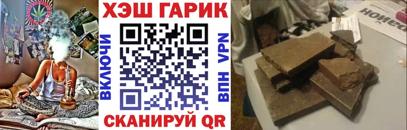 Гашиш гашик  hydra ссылки  Власиха  что такое  