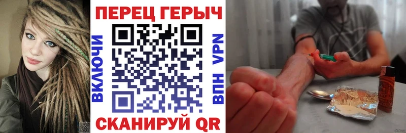 Героин VHQ  Власиха 