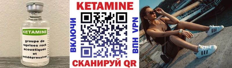 как найти закладки  Власиха  КЕТАМИН ketamine 