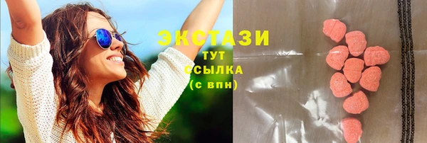 марки nbome Балабаново