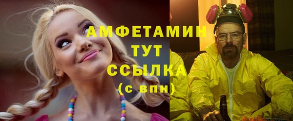 марки nbome Балабаново