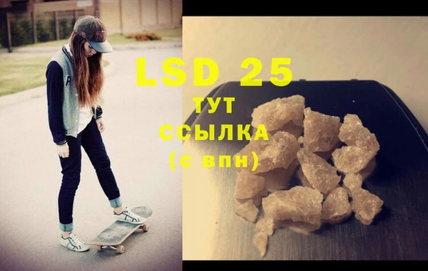 стафф Балахна