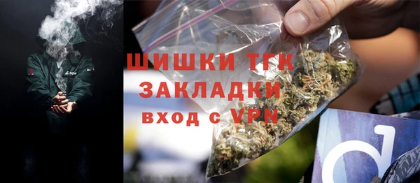 стафф Балахна
