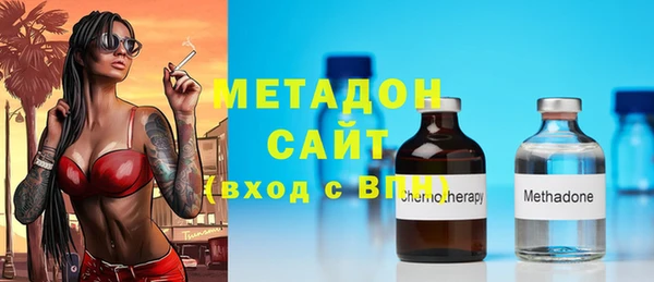 стафф Балахна