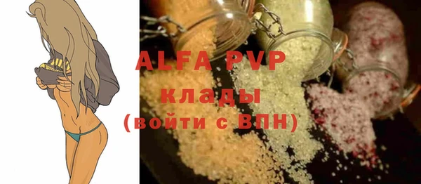 эйфоретик Саяногорск