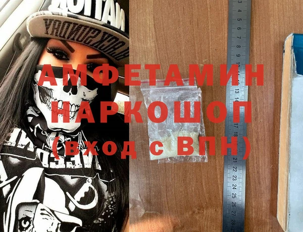 spice Баксан