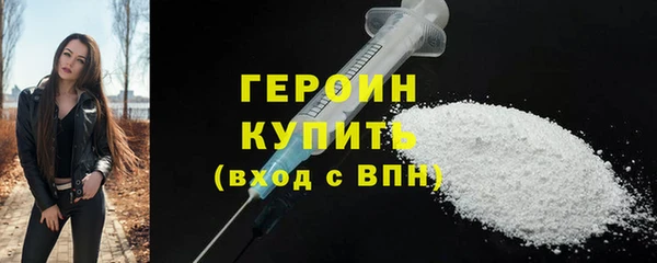 марки nbome Балабаново