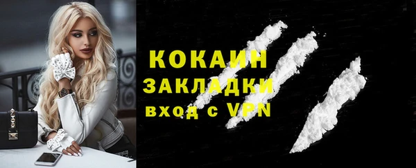 марки nbome Балабаново