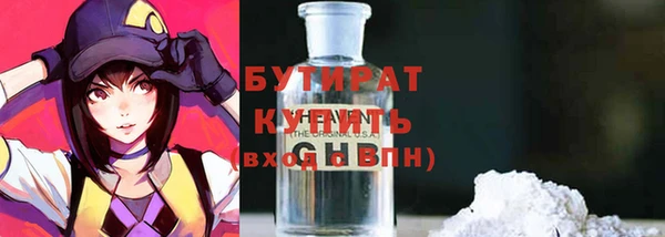 стафф Балахна