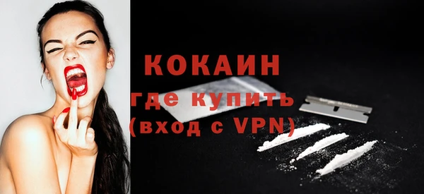 марки nbome Балабаново