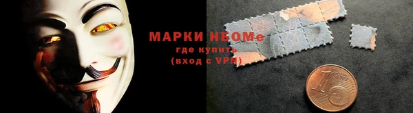 стафф Балахна