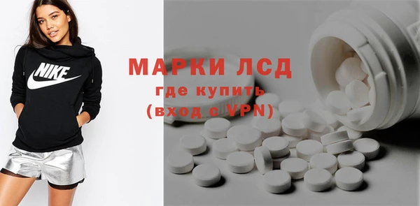 марки nbome Балабаново