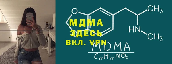spice Баксан
