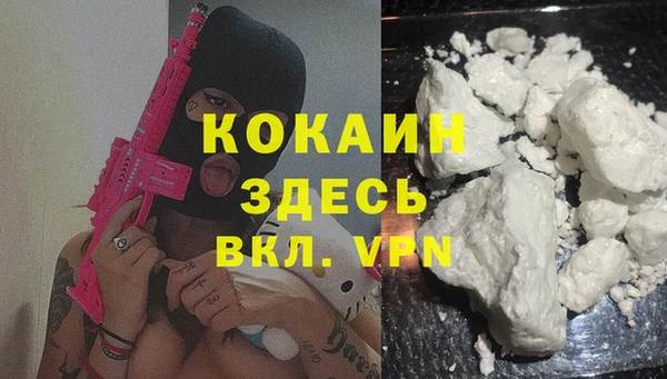 марки nbome Балабаново