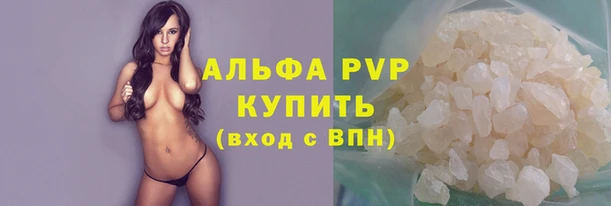 стафф Балахна