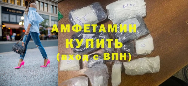 стафф Балахна
