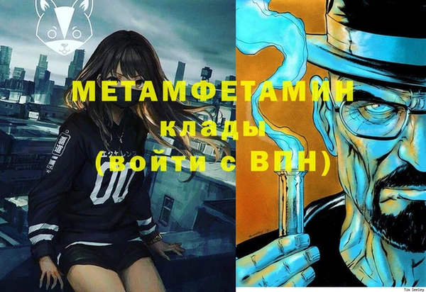 марки nbome Балабаново