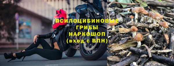 марки nbome Балабаново