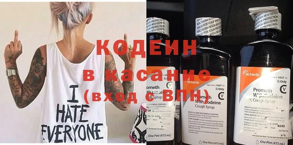 марки nbome Балабаново