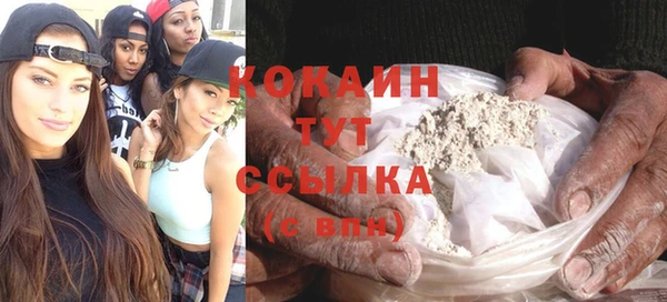 стафф Балахна