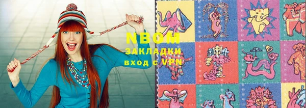 стафф Балахна