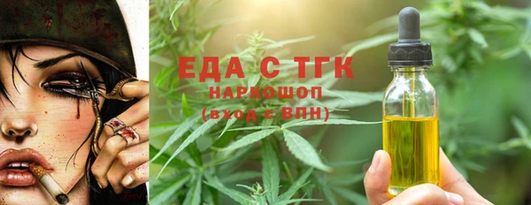 стафф Балахна