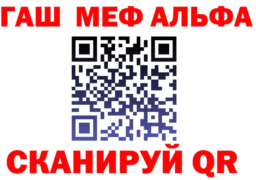 Альфа ПВП Соль зеркало даркнет KRAKEN Власиха