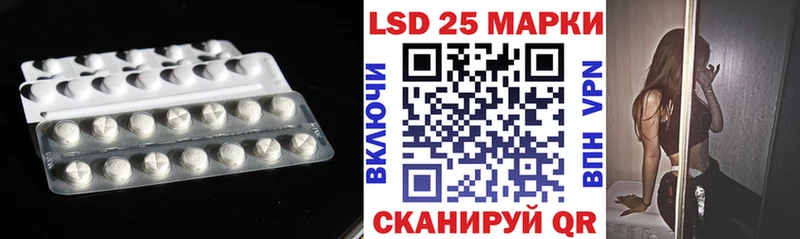 LSD-25 экстази кислота Власиха