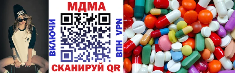 МДМА кристаллы  Власиха 