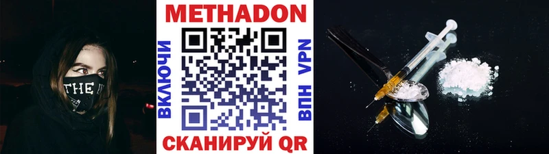mega онион  Власиха  Метадон белоснежный 