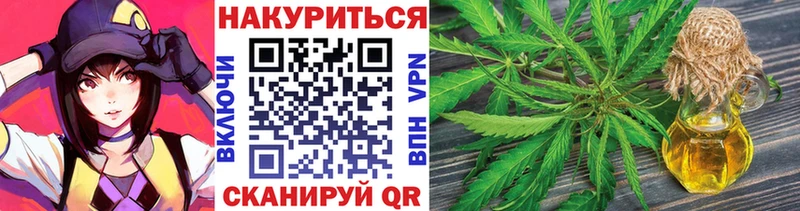 цена Власиха мега рабочий сайт Каннабис семена